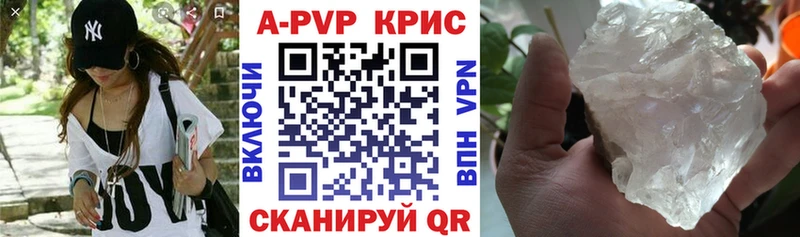 A-PVP VHQ  Евпатория 