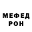 МЕТАМФЕТАМИН винт Iryna Chernomordova
