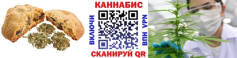 закладки  Евпатория  Печенье с ТГК конопля 
