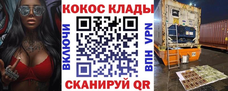 Кокаин Эквадор  Евпатория 