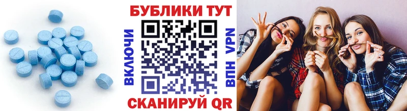 Ecstasy VHQ  Евпатория 