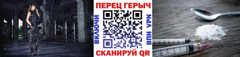 Героин герыч  купить закладку  Евпатория 