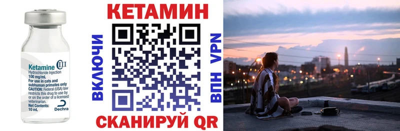 КЕТАМИН VHQ  где найти   сайты даркнета формула  Евпатория 
