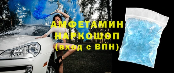 соль курить ск Абдулино