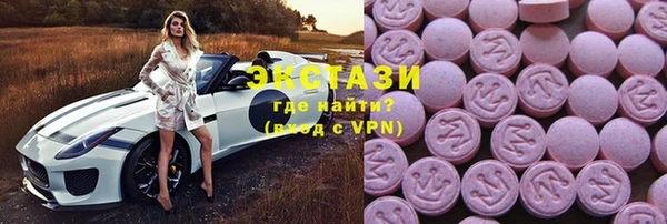соль ск Абаза