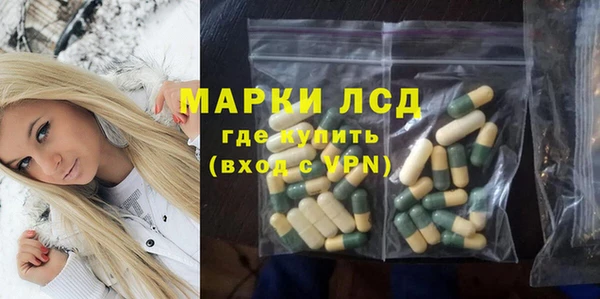 соль ск Абаза