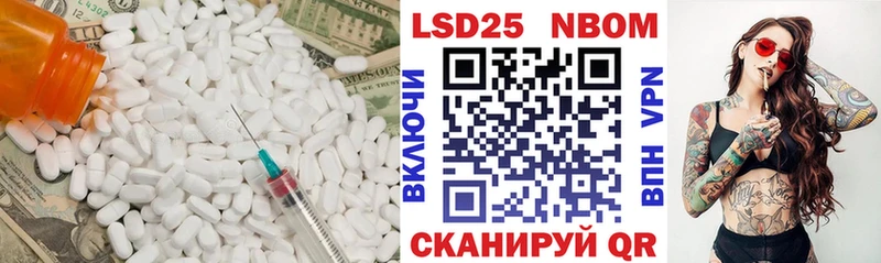LSD-25 экстази ecstasy Евпатория