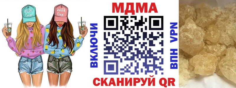 МДМА VHQ  Евпатория 