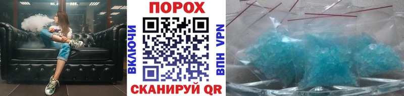 Метамфетамин мет  Евпатория 