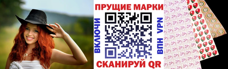 как найти закладки  Евпатория  Наркотические марки 1500мкг 