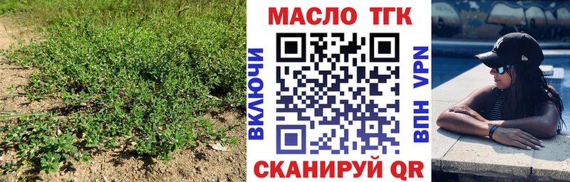 кракен рабочий сайт  Евпатория  ТГК Wax 